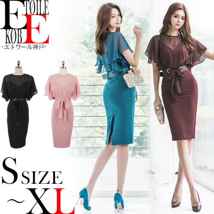 楽天市場 ワンピース 結婚式 着痩せ 赤 タイト セクシー ワンピ 半袖 袖あり 膝丈 ひざ丈 大人 上品 きれいめ おしゃれ 大人 スタイル 細見え デート セクシーワンピース タイトワンピース ドレス キャバ スナック 30代 40代 韓国服 韓国 服 服装 黒 ワインレッド 楽天市場 ワンピース 結婚式 着痩せ 赤 タイト セクシー ワンピ 半袖 袖あり 膝丈 ひざ丈 大人 上品 きれいめ おしゃれ 大人 スタイル 細見え デート セクシーワンピース タイトワンピース ドレス キャバ スナック 30代 40代 韓国服 韓国 服 服装 黒 ワインレッド