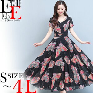 ワンピース マタニティ ロングドレス 大きいサイズの人気商品 通販 価格比較 価格 Com