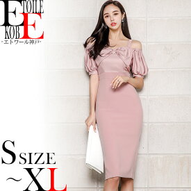 楽天市場 ピンク タイトワンピースの通販