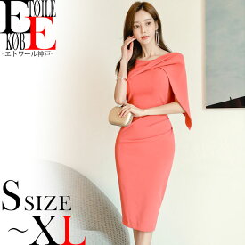 楽天市場 タイトワンピース オレンジの通販