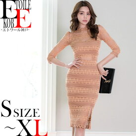 楽天市場 スナック ワンピース レディースファッション の通販