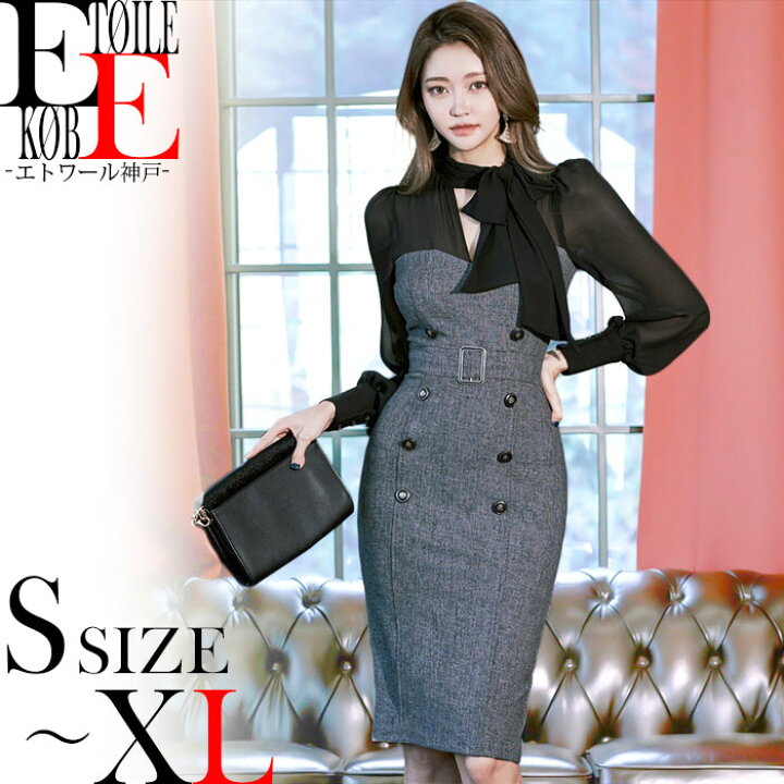 楽天市場 ワンピース 結婚式 着痩せ 膝丈 ひざ丈 セクシー ワンピ 長袖 大人 スタイル おしゃれ 上品 清楚 きれいめ エレガント シースルー 細見え スナック タイト デート 大きいサイズ セクシーワンピース タイトワンピース トレンド 韓国 レディース 服装 黒 グレー