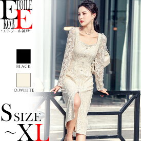 楽天市場 白 シースルー ワンピースの通販