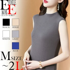 楽天市場 韓国ファッション 大きいサイズ トップス レディースファッション の通販