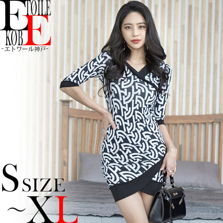 楽天市場 ワンピース タイト タイトワンピース おしゃれ セクシー セクシーワンピース 大きいサイズ おおきい タイトミニ ショート ミニ キャバ ドレス スナック お水 服 服装 大人スタイル 細見え 色気 40代 柄 韓国 きれいめ 黒 ブラック 春 夏 春夏 春服 夏服 春夏物