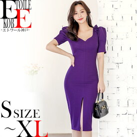 楽天市場 ラウンジ ワンピの通販