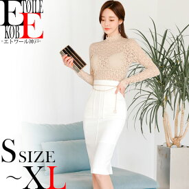 楽天市場 スナック 服装 40 代の通販