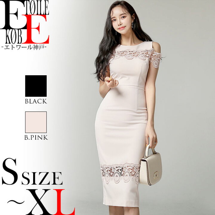 楽天市場 ワンピース 結婚式 タイト タイトワンピース おしゃれ エレガント セクシー セクシーワンピース シースルー レース 膝丈 半袖 パーティー キャバ ドレス スナック 大人 スタイル 着痩せ 成人式 同窓会 入学式 卒業式 入園式 卒園式 母 ママ 30代 韓国 服装 黒 春