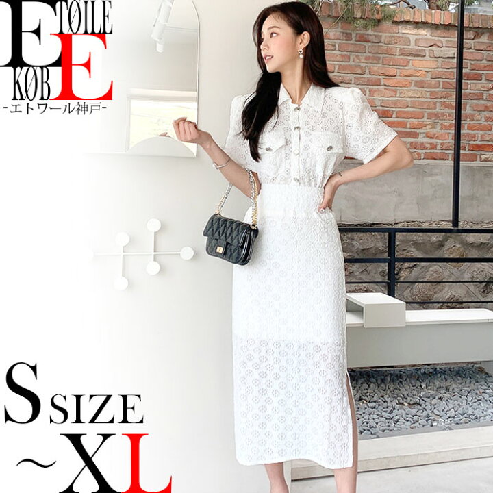 楽天市場 セットアップ 大きいサイズ アンサンブル 半袖 大人 上品 色気 セクシー タイト ロング丈 マキシ キャバ ドレス スナック セクシー リゾート デート ディナー シースルー メッシュ 刺繍 胸元 30代 40代 おしゃれ 大人可愛い 韓国 服 服装 白 春 夏