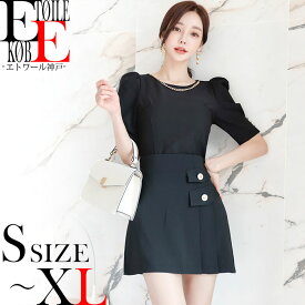 楽天市場 胸元 セクシー アンサンブル トップス レディースファッションの通販