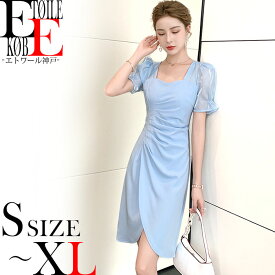 楽天市場 水色 ワンピース ドレスのシルエットタイト ワンピース レディースファッション の通販 楽天市場 水色 ワンピース ドレスのシルエットタイト ワンピース レディースファッション の通販