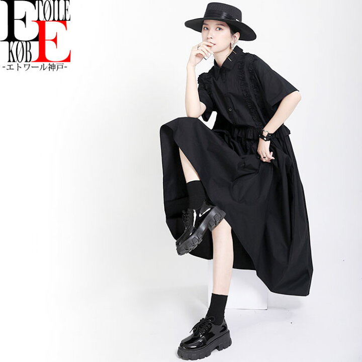 楽天市場 ワンピース きれいめ おしゃれ エレガント シック 大人 スタイル 色気 半袖 袖あり フレア ロング ロングワンピース ハイウエスト ゆる ゆったり 色気 モード系 ダンス ステージ 衣装 舞台 韓国服 韓国 トレンド レディース 服 服装 黒 ブラック 春 夏 楽天市場 ワンピース きれいめ おしゃれ エレガント シック 大人 スタイル 色気 半袖 袖あり フレア ロング ロングワンピース ハイウエスト ゆる ゆったり 色気 モード系 ダンス ステージ 衣装 舞台 韓国服 韓国 トレンド レディース 服 服装 黒 ブラック 春 夏