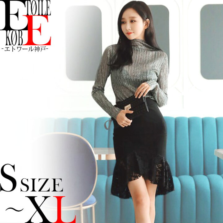 楽天市場 セットアップ アンサンブル レディース ドレス パーティー シースルー 長袖 膝丈 ミディアム セクシー タイト タイトドレス 上品 きれいめ おしゃれ 色気 キャバ スナック 30代 40代 韓国ドレス 韓国 服 服装 黒 ブラック グレー 春 夏 春夏 春服 夏服