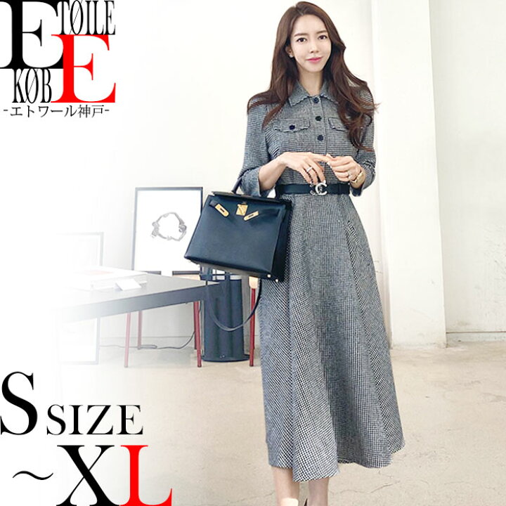 楽天市場 ワンピース ロング 七分袖 ロングワンピース おしゃれ きれいめ キレイめ 大人 スタイル 上品 清楚 カジュアル かわいい デート ディナー 色気 フェミニン 30代 40代 韓国服 韓国 服 レディース トレンド グレー 千鳥格子 千鳥柄 春ワンピース 春 夏 春夏 春服