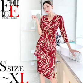 楽天市場 お水 ワンピースの通販