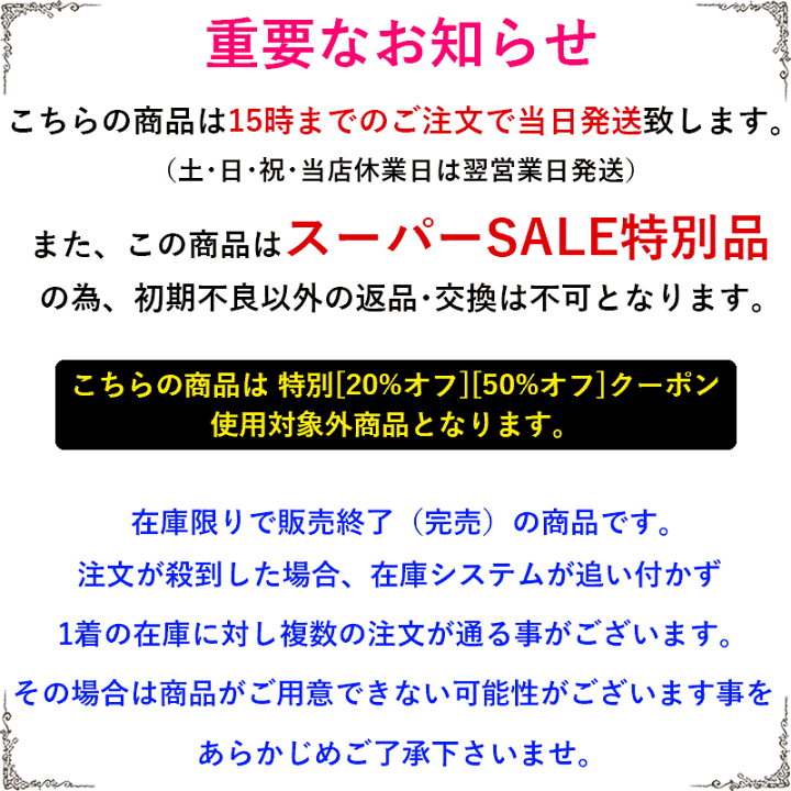 楽天市場】【在庫限りで終了/即日発送】ワンピース 膝丈 ひざ丈 楽天市場】【在庫限りで終了/即日発送】ワンピース 膝丈 ひざ丈
