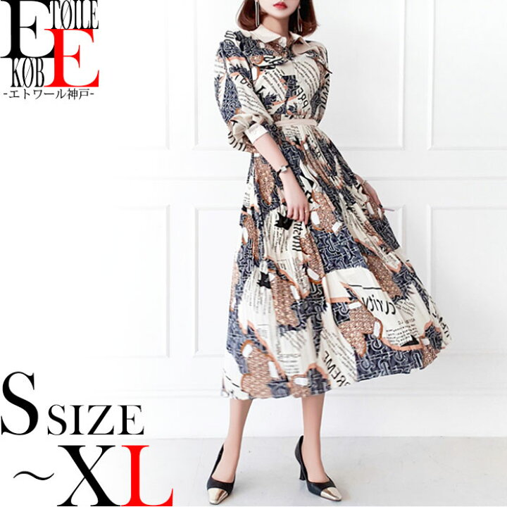 楽天市場 ワンピース おしゃれ 長袖 袖あり ミモレ丈 膝下 フリル 細見え きれいめ 大人 上品 清楚 可愛い かわいい プリーツ スカート カジュアル スナック キャバ お水 ドレス 結婚式 発表会 顔合わせ 同窓会 母 ママ 30代 40代 総柄 ベージュ 韓国