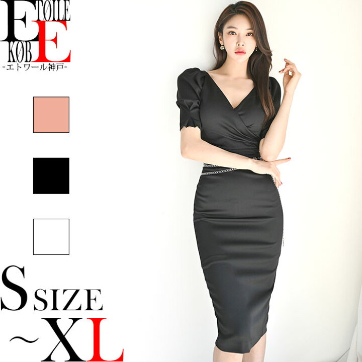 楽天市場 ワンピース おしゃれ 半袖 袖あり タイト 結婚式 発表会 顔合わせ 母 ママ きれいめ 大人 上品 清楚 色気 セクシー タイトワンピース タイトワンピ タイトドレス スナック キャバ お水 パーティー パーティ ドレス 30代 40代 黒 白 ピンク 韓国 服