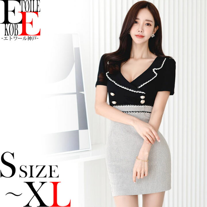 楽天市場 ワンピース ショート タイト セクシー ミニ おしゃれ 半袖 きれいめ 大人 上品 色気 胸元 胸開き 可愛い タイトミニ セクシーワンピース タイトワンピース セクシーワンピ タイトワンピ タイトドレス スナック キャバ お水 30代 40代 赤 韓国 服 服装 グレー 黒 春 楽天市場 ワンピース ショート タイト セクシー ミニ おしゃれ 半袖 きれいめ 大人 上品 色気 胸元 胸開き 可愛い タイトミニ セクシーワンピース タイトワンピース セクシーワンピ タイトワンピ タイトドレス スナック キャバ お水 30代 40代 赤 韓国 服 服装 グレー 黒 春