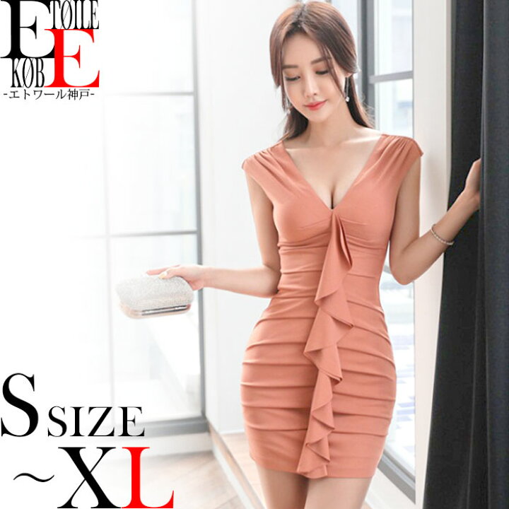 楽天市場 ワンピース ショート ミニ タイト セクシー おしゃれ ノースリーブ タイトミニ フリル 大人 上品 セクシーワンピース タイトワンピース セクシーワンピ タイトワンピ タイトドレス スナック キャバ お水 色気 ドレス 姫系 30代 40代 きれいめ オレンジ 韓国 服 楽天市場 ワンピース ショート ミニ タイト セクシー おしゃれ ノースリーブ タイトミニ フリル 大人 上品 セクシーワンピース タイトワンピース セクシーワンピ タイトワンピ タイトドレス スナック キャバ お水 色気 ドレス 姫系 30代 40代 きれいめ オレンジ 韓国 服