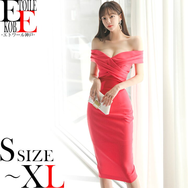 楽天市場 ワンピース 膝丈 ひざ丈 ミディアム ワンピ タイト ドレス おしゃれ 半袖 肩出し オフショル きれいめ 大人 上品 セクシー タイトワンピース タイトワンピ タイトドレス 結婚式 お呼ばれ パーティー スナック キャバ お水 30代 40代 レディース ピンク 韓国 服
