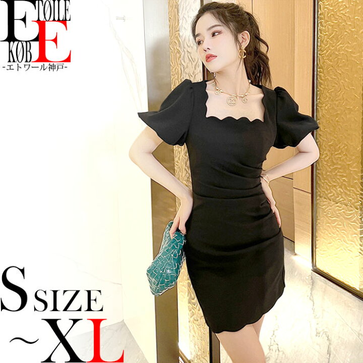 楽天市場 ワンピース 半袖 ショート ミニ ワンピ タイト セクシー ドレス おしゃれ ギャザー 大人 上品 パーティー セクシーワンピース タイトワンピ タイトワンピ タイトドレス 結婚式 お呼ばれ スナック キャバ お水 色気 30代 40代 レディース 黒 ブラック 韓国 服 楽天市場 ワンピース 半袖 ショート ミニ ワンピ タイト セクシー ドレス おしゃれ ギャザー 大人 上品 パーティー セクシーワンピース タイトワンピ タイトワンピ タイトドレス 結婚式 お呼ばれ スナック キャバ お水 色気 30代 40代 レディース 黒 ブラック 韓国 服
