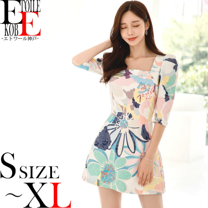 楽天市場 ワンピース 花柄 五分袖 5分袖 ショート ミニ フレア ワンピ タイト セクシー おしゃれ きれいめ 大人 上品 カジュアル 大人カジュアル セクシーワンピース セクシーワンピ キャバ スナック ラウンジ お水 色気 30代 40代 韓国 服 服装 レディース 白 ホワイト 秋