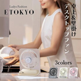 卓上扇風機 吊り下げ扇風機 大容量バッテリー 折り畳み可能 ハンディファン 携帯扇風機 扇風機 ハンディ 使いやすい 小型扇風機 夏 充電式 かんたん 快適 卓上 吊り下げ 便利 type-c充電 コンパクト 持ち運び 手持ち ハンズフリー おしゃれ 長持ち ミニ扇風機 充電 f99
