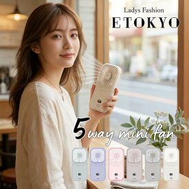 ハンディファン 携帯扇風機 暑さ対策 おしゃれ かわいい 5WAY 多機能 スマホスタンド付き扇風機 熱中症対策 首掛け扇風機 軽量 コンパクト 猛暑対策 モバイルバッテリー機能付き 卓上扇風機 ミニ扇風機 ポータブルファン ポケットファン 夏 手持ち扇風機 卓上扇風機 fksa01