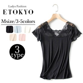 【赤字覚悟】キャミソール レース 3色選べる ホワイト ブラック ブルー 重ね着 ちょうどいいサイズ感です 耐久性 送料無料 袖付き 半袖 インナー レース トップス