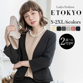 【赤字覚悟】3/24-4/3限定7960⇒3980円結婚式 ボレロ ドレス パーティー ボレロ パーティボレロ フォーマルボレロ 長袖 ボレロ ボレロ 結婚式 ジャケット パーティボレロ 大きいサイズ【S M L XL 2XL ブラック ベージュ】