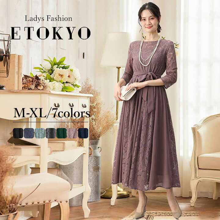 楽天市場】【赤字覚悟】9/1-9/15限定9960⇒4980円パーティドレス 