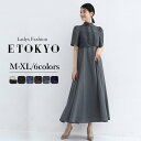 【赤字覚悟】パーティードレス 結婚式 ドレス ワンピース ロングドレス ボレロ オケージョンドレス ミディアム ミディアムドレス ロング丈 エレガント キャミソールワンピース 大きいサイズ有