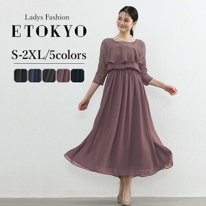 yԎozp[eB[hX  s[X hX 20 30 p[eBhX O [X VtH tA tAhX ԕ 񎟉 OhX t GKg VtHh