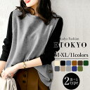 【赤字覚悟】ニットベスト Uネック Vネック サイドボタン 2タイプ 温かい あったかい お洒落 柔らかい アシンメトリー ヒップカバー 体型カバー シンプル 厚手 秋 冬 20代 30代 40代 大人 レディース