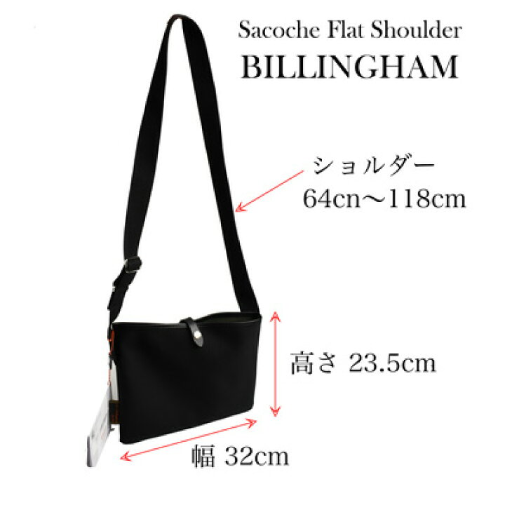 楽天市場】ビリンガム Billingham サコッシュ フラット ショルダー 