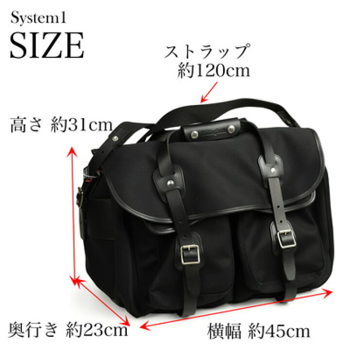 楽天市場】Billingham ビリンガム システム1 ブラック ショルダー  