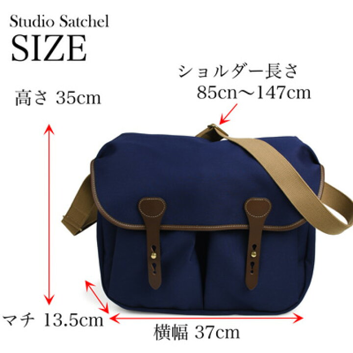 楽天市場】ビリンガム Billingham スタジオサッチェル ネイビー 