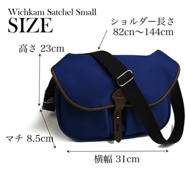 楽天市場】Billingham ビリンガム ウィッカム サッチエル スモール 