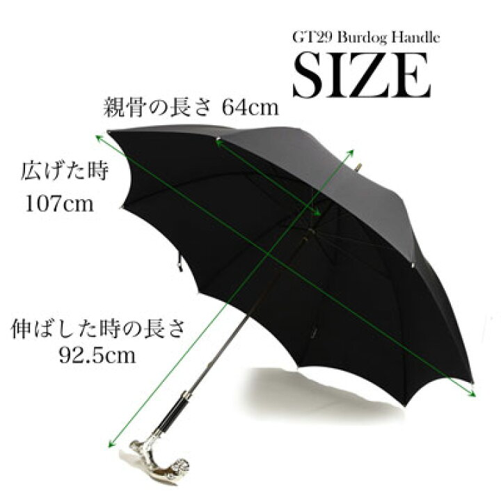 楽天市場】フォックス・アンブレラズ FOX UMBRELLAS 長傘 GT29アニマル 