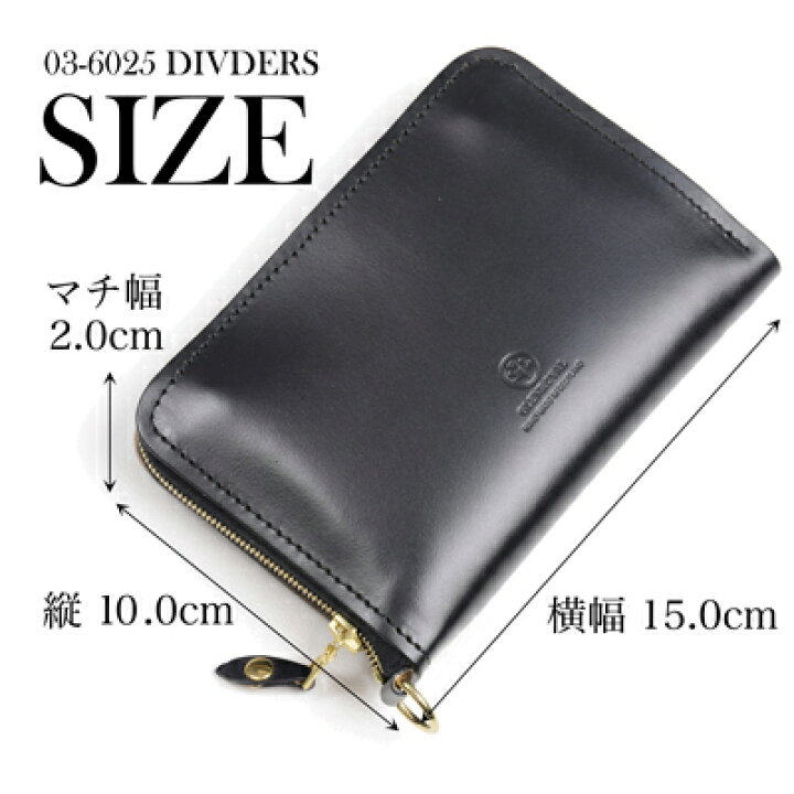 楽天市場】グレンロイヤル 財布 GLENROYAL ニュー ディバイダーズ 