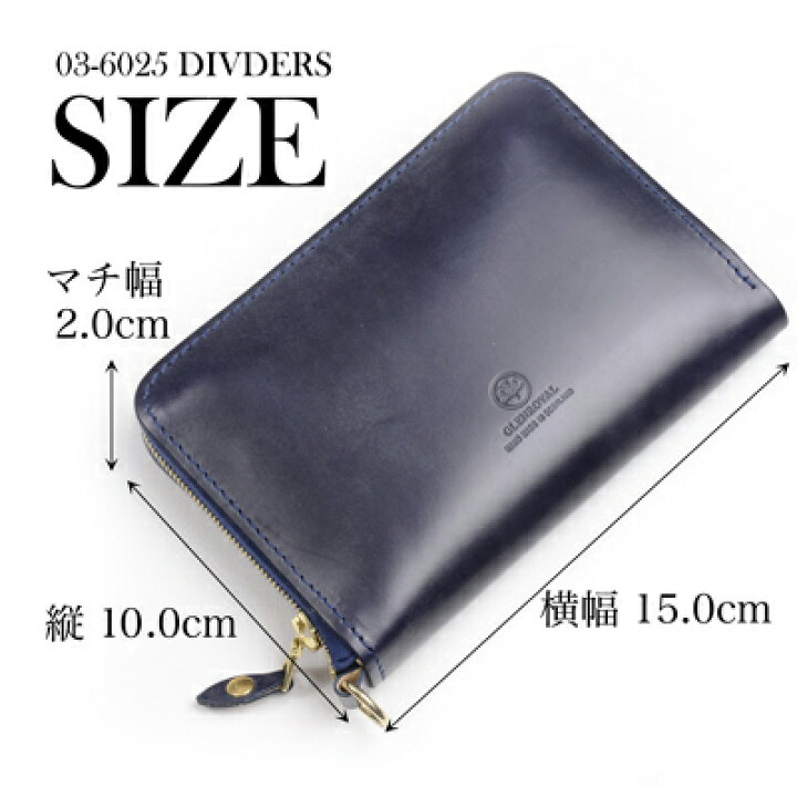 楽天市場】GLENROYAL グレンロイヤル 財布 ニュー ディバイダーズ  