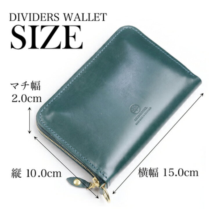 楽天市場】グレンロイヤル 財布 GLENROYAL ニュー ディバイダーズ 