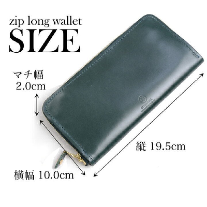 楽天市場】グレンロイヤル 財布 GLENROYAL ラウンドジップウォレット長  