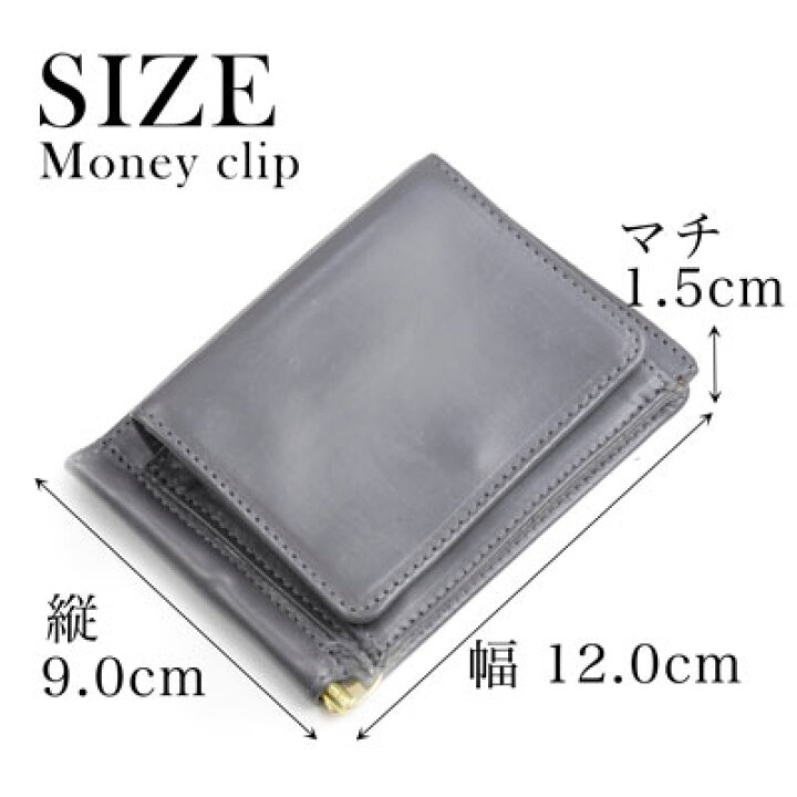 楽天市場】GLENROYAL 小銭入れ付きマネークリップ 03-6164 グレー フル 