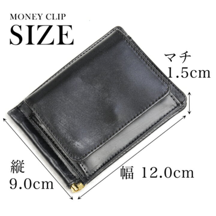 楽天市場】Glenroyal グレンロイヤル 小銭入れ付きマネークリップ 03 