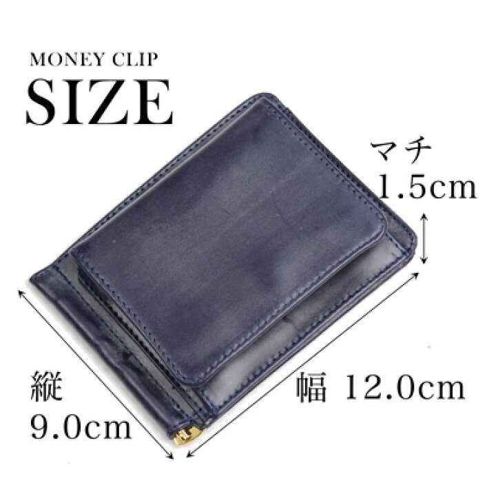 楽天市場】グレンロイヤル Glenroyal 小銭入れ付きマネークリップ 03  