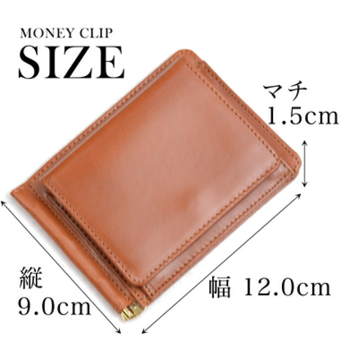 楽天市場】グレンロイヤル Glenroyal 小銭入れ付きマネークリップ 03 