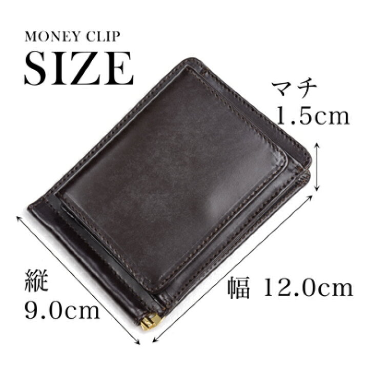 楽天市場】グレンロイヤル Glenroyal 小銭入れ付きマネークリップ 03 
