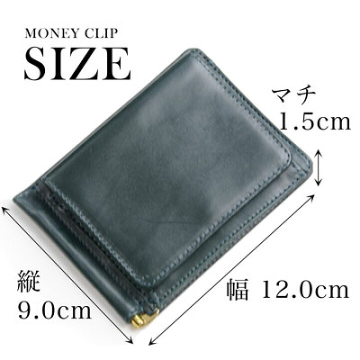 楽天市場】グレンロイヤル GLENROYAL 小銭入れ付きマネークリップ 03 